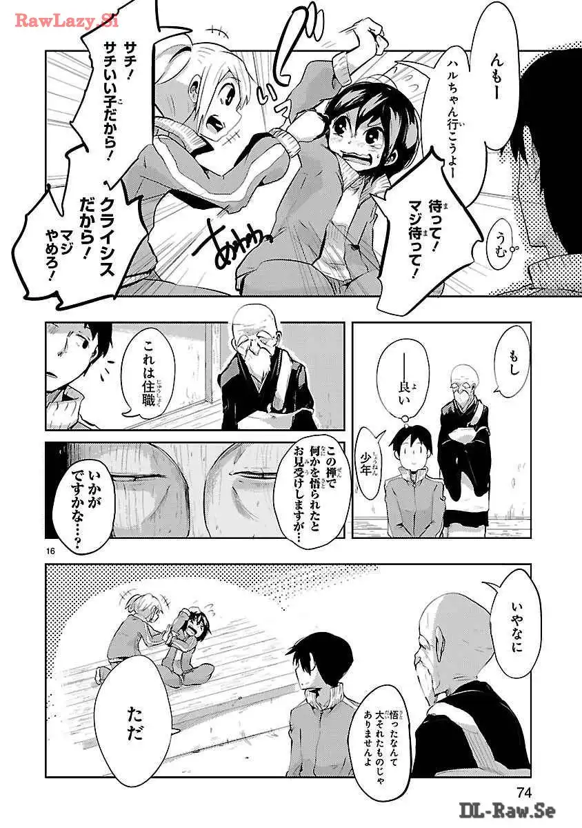 P16