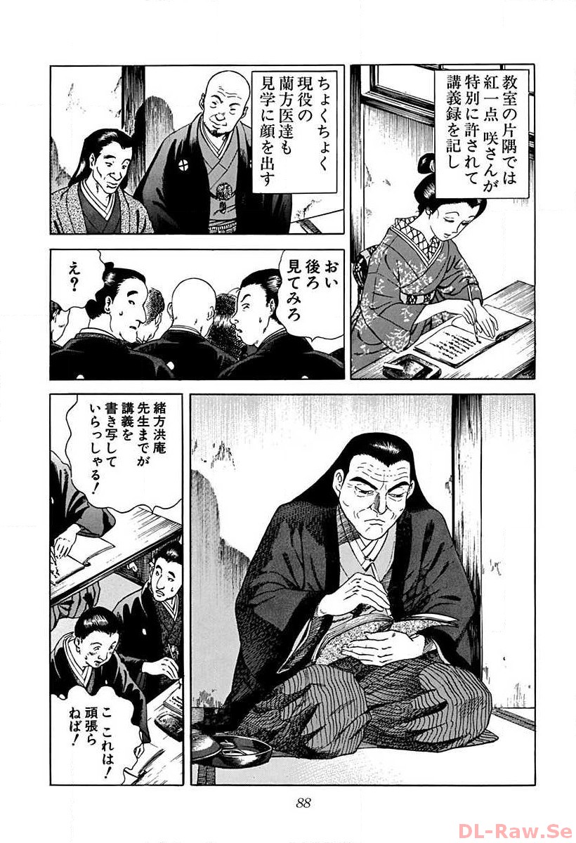 P14
