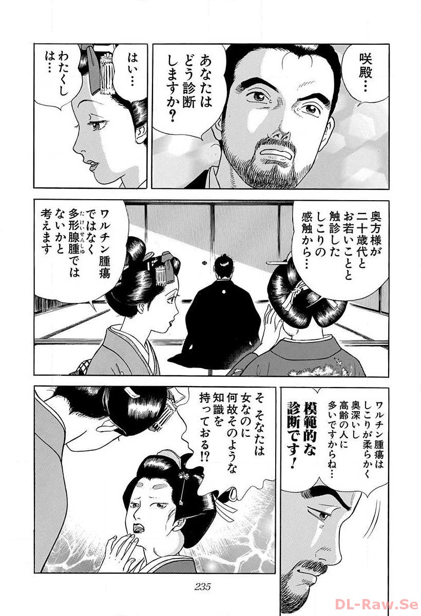 P23