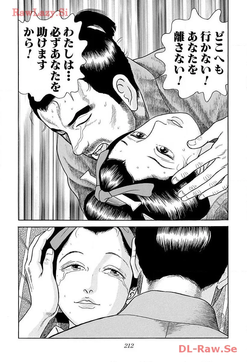 P52