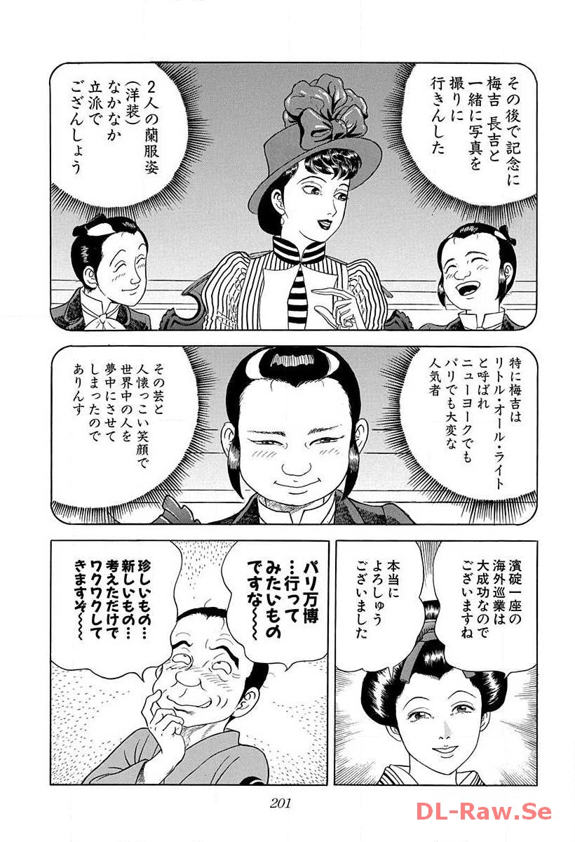 P41