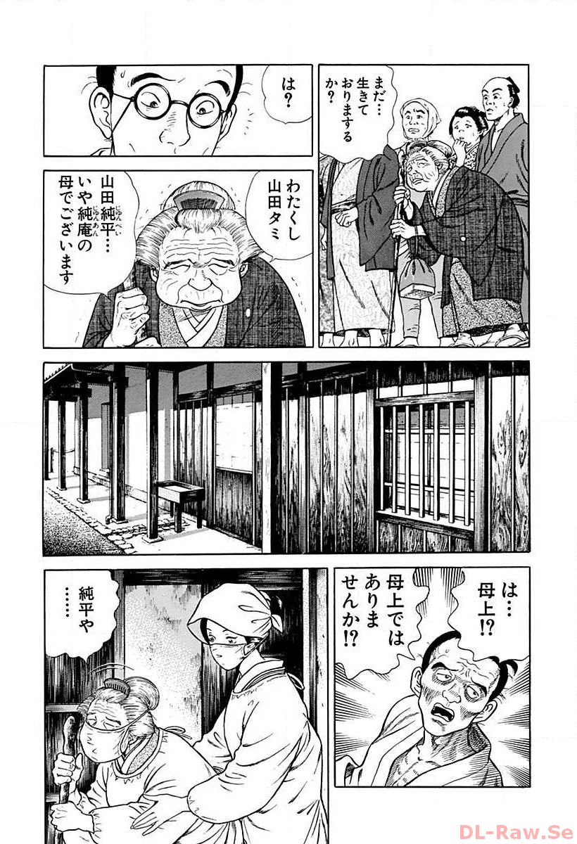 P23