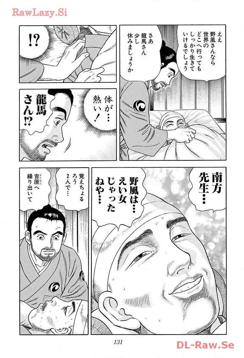 P23
