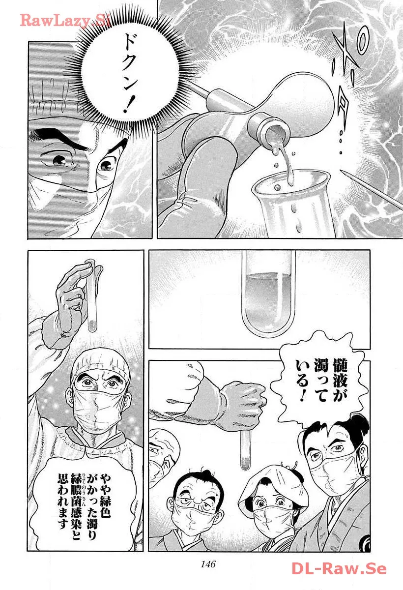 P38