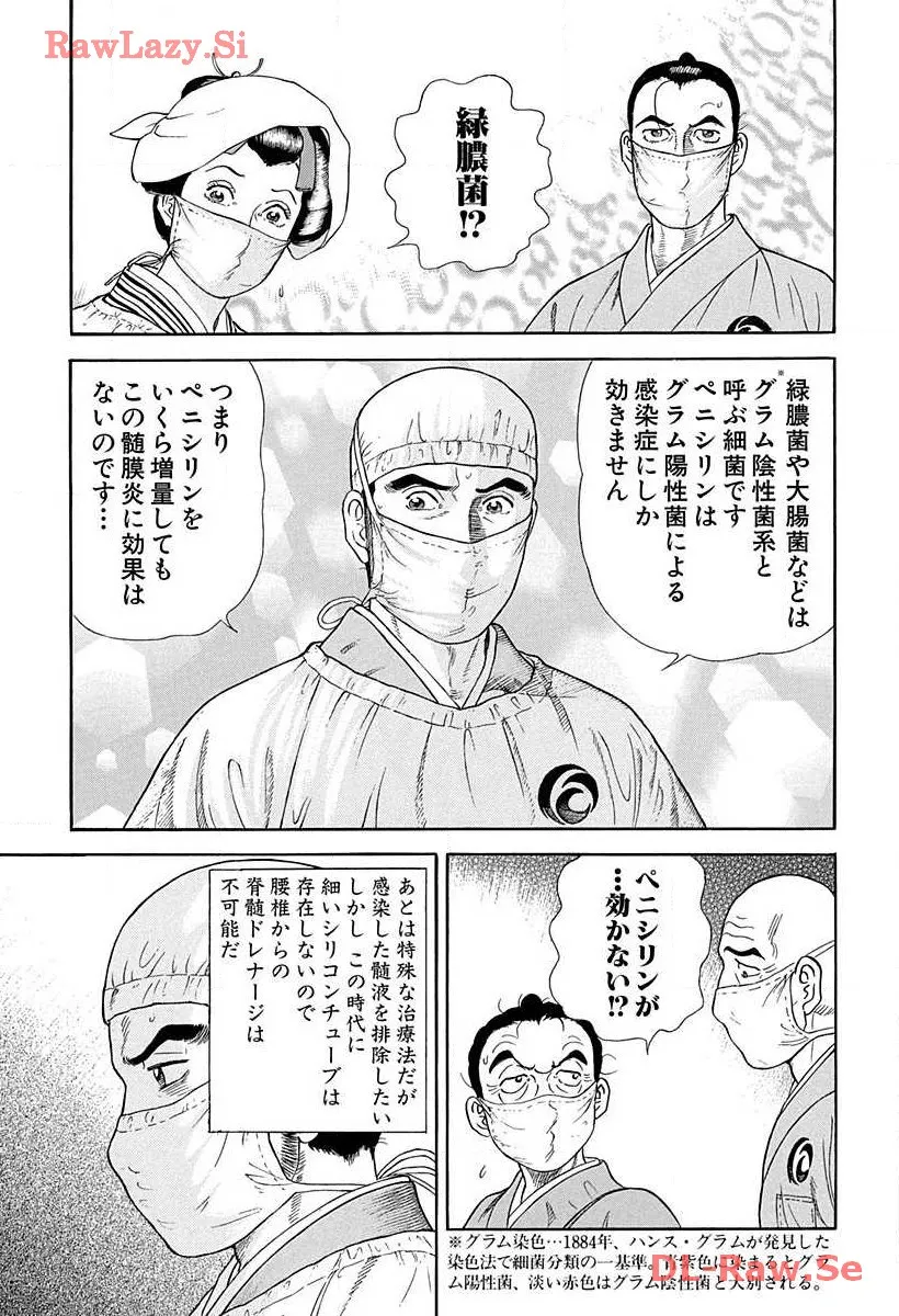 P39