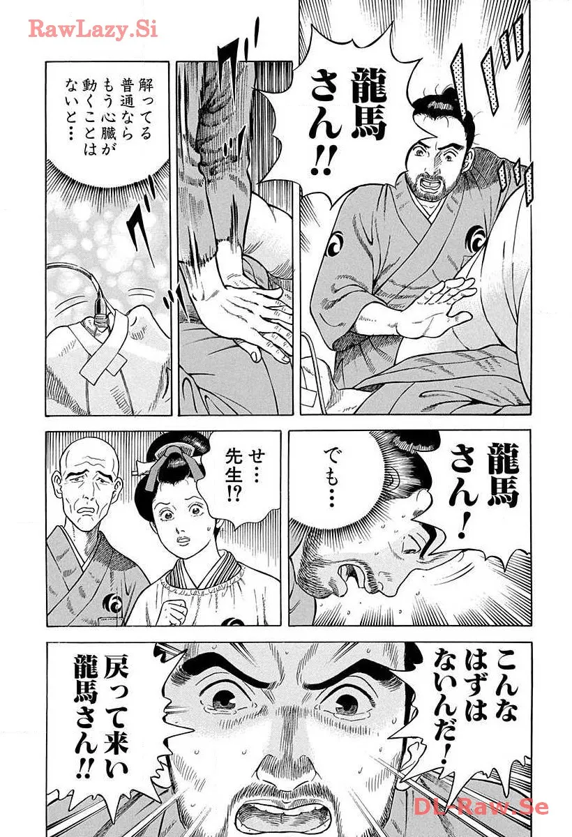 P49