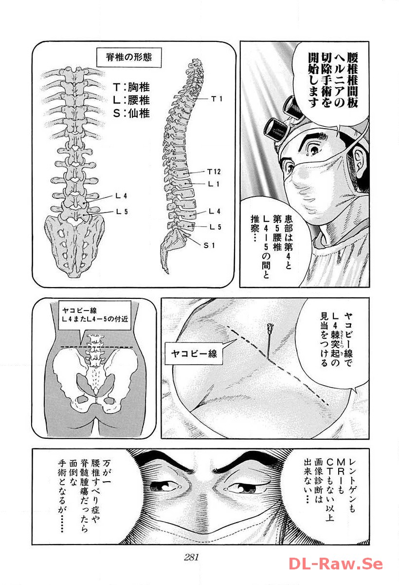 P69