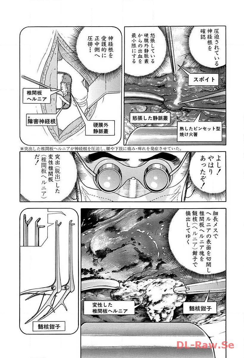 P74