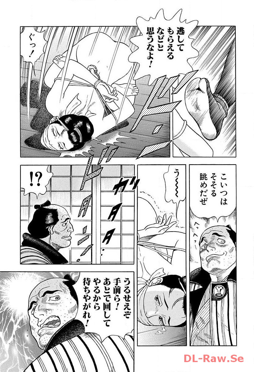 P21