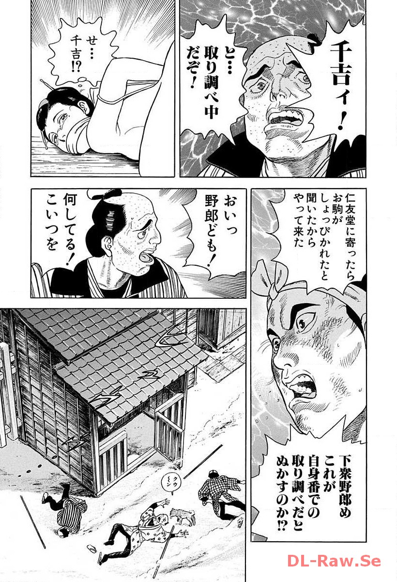 P23