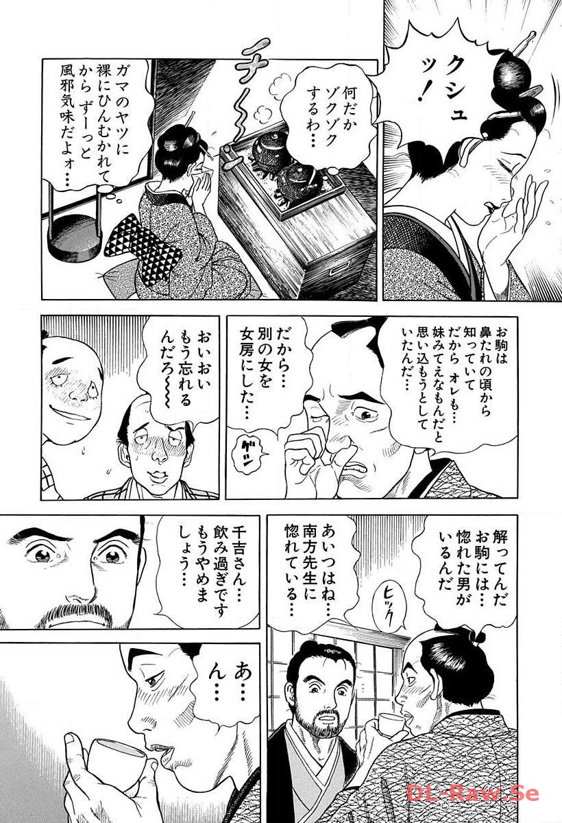 P49