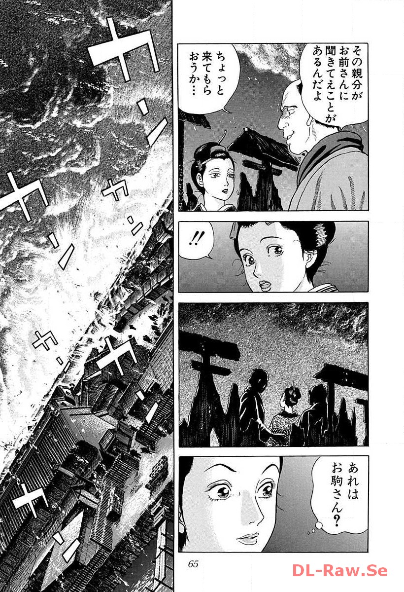 P7