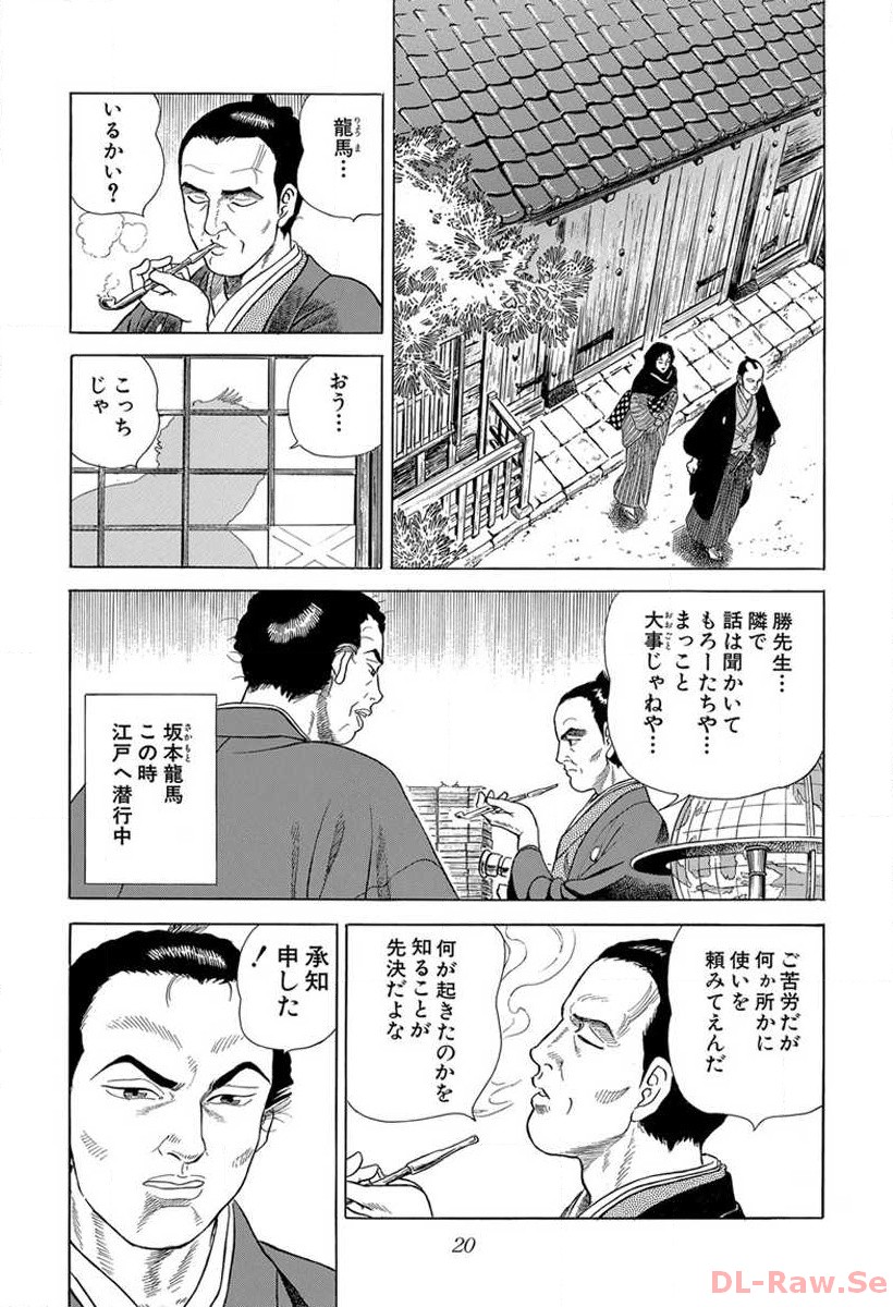 P16