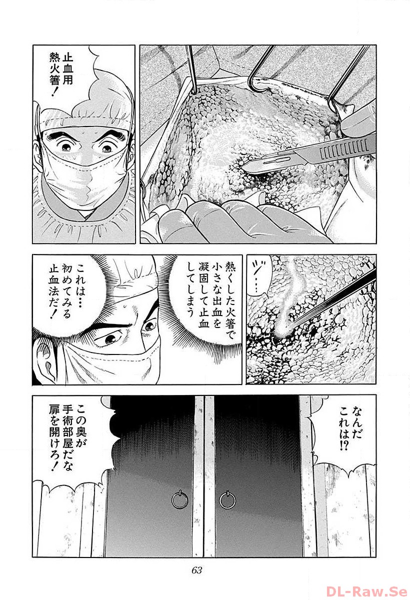 P59
