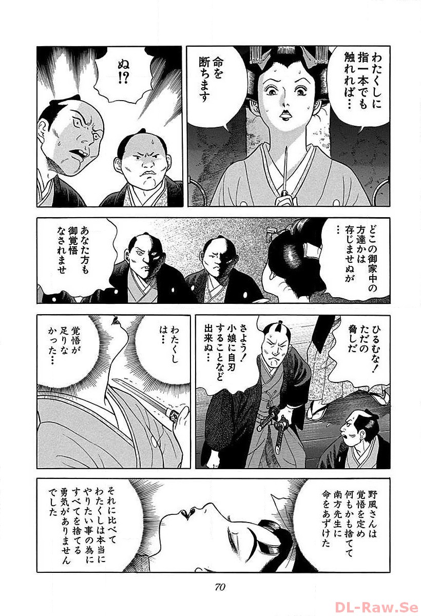 P66