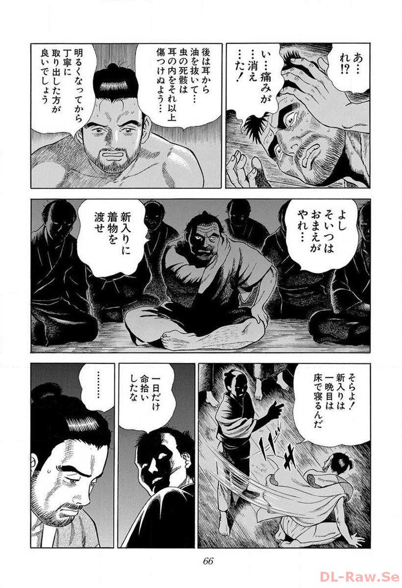 P10