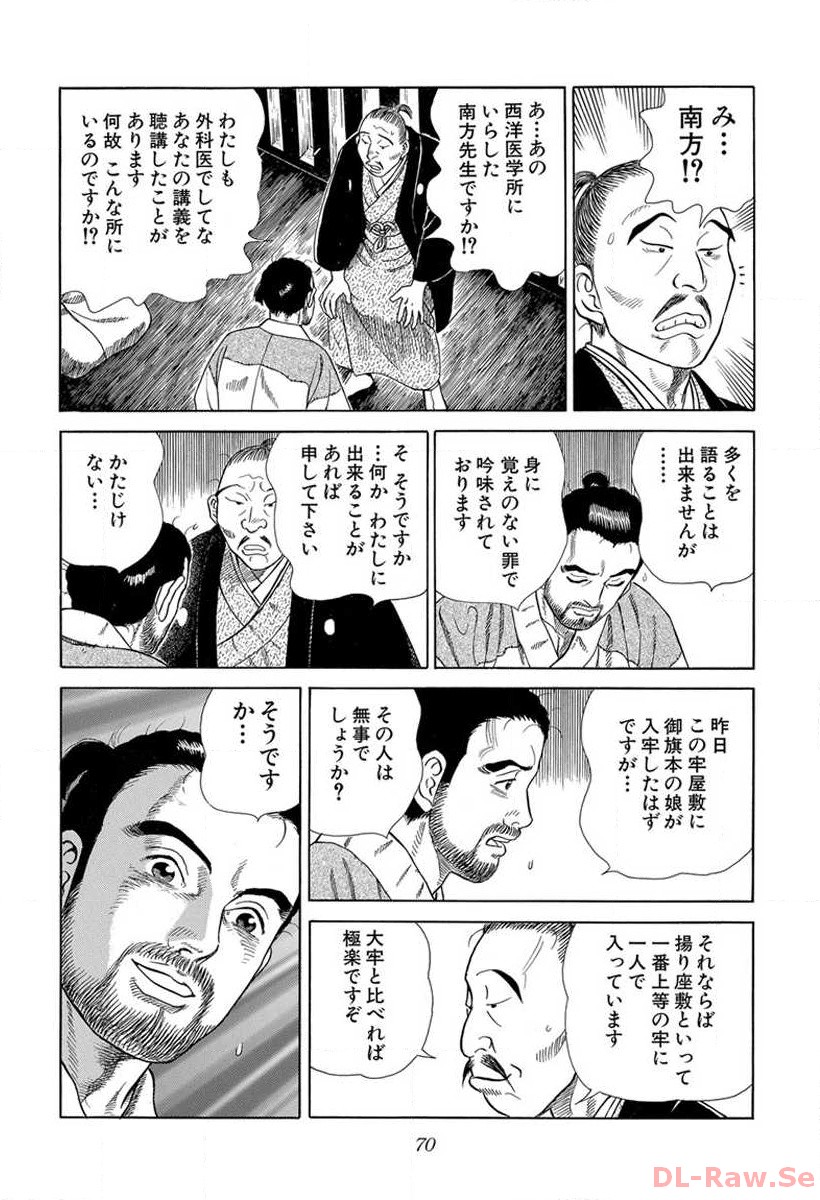 P14