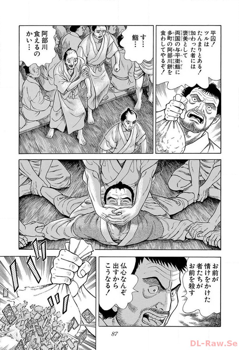 P31