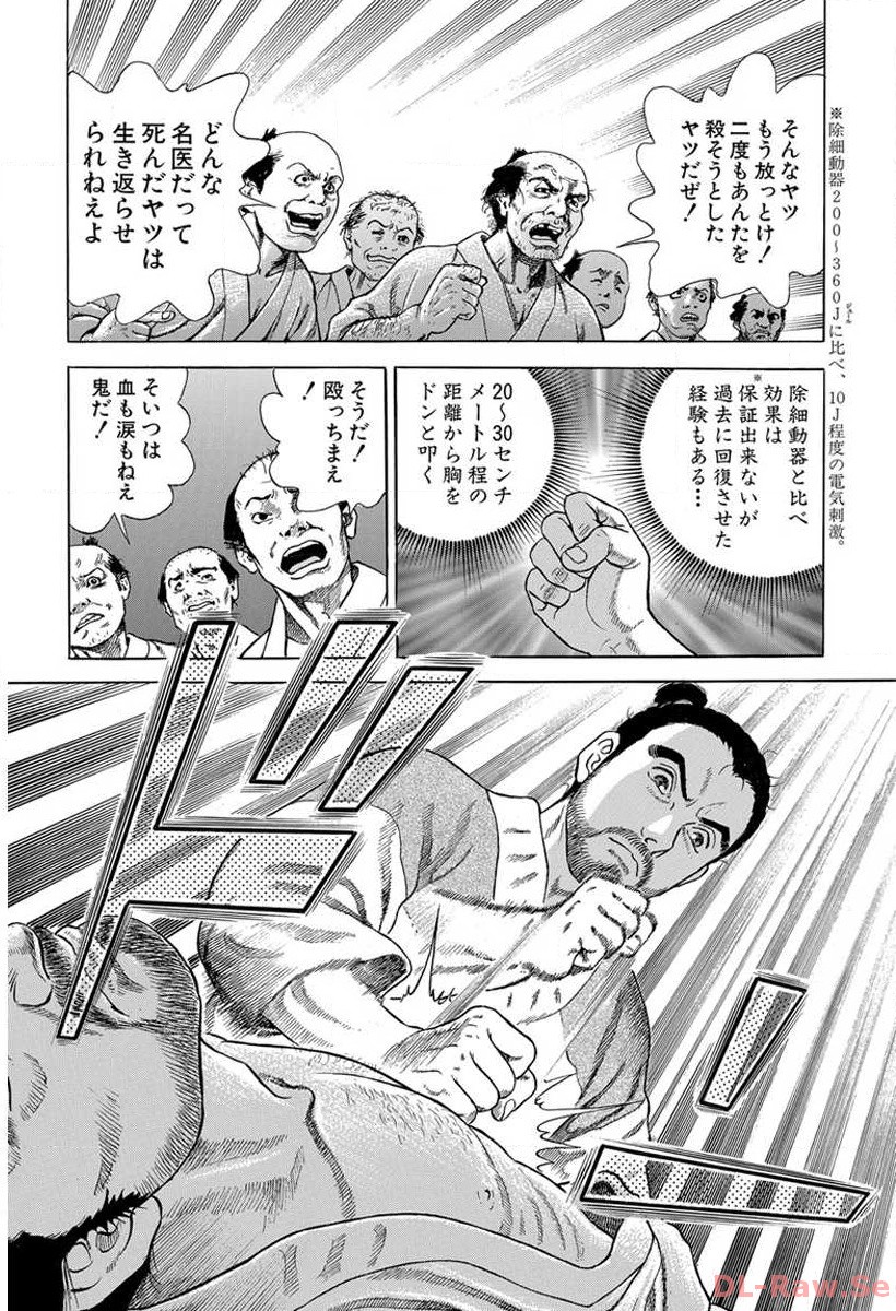 P38