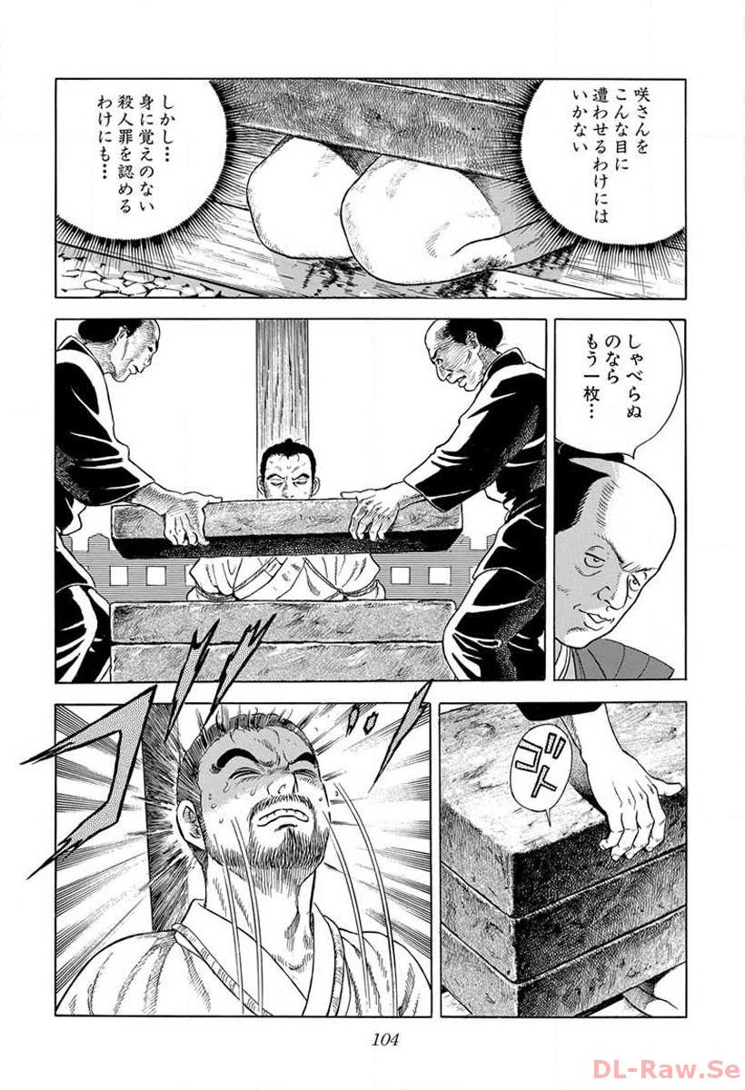P48