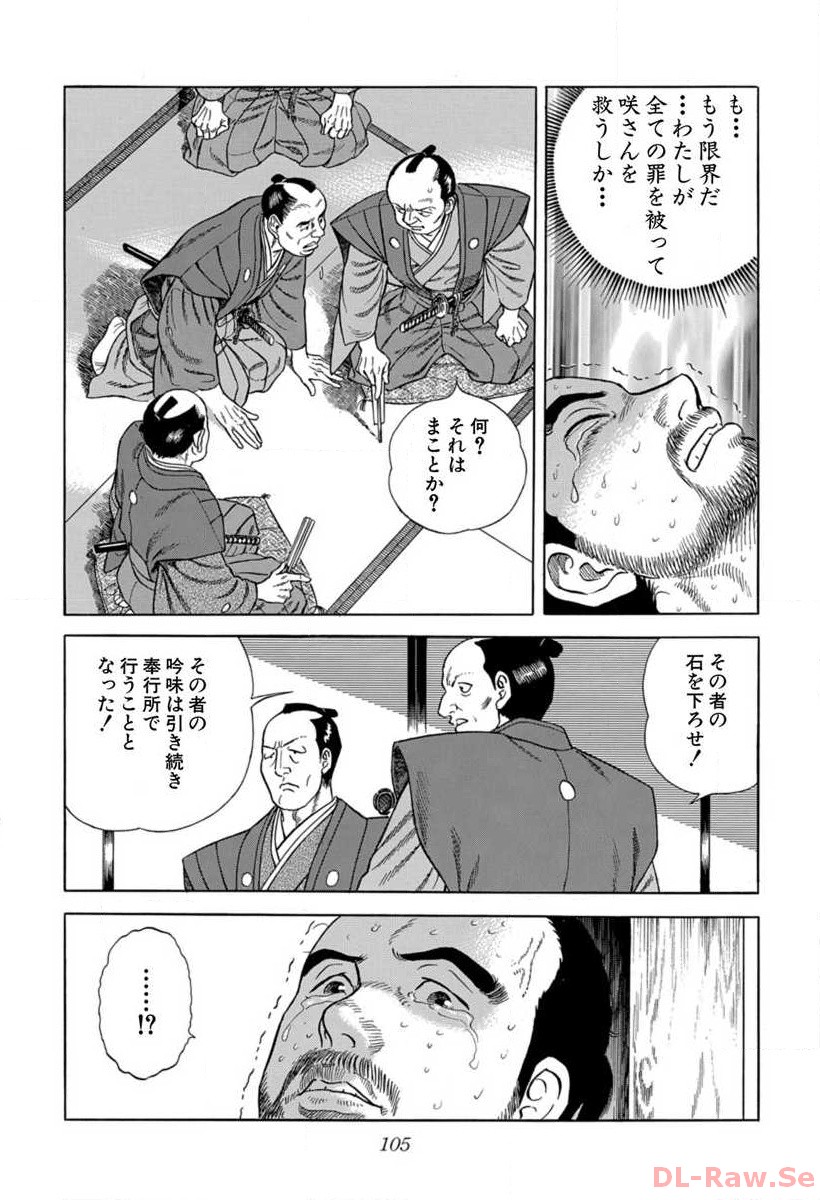 P49