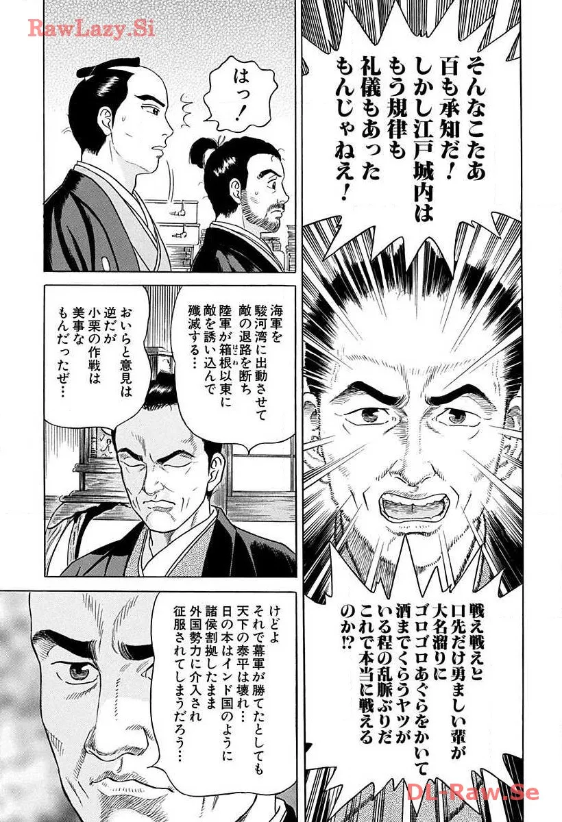 P61
