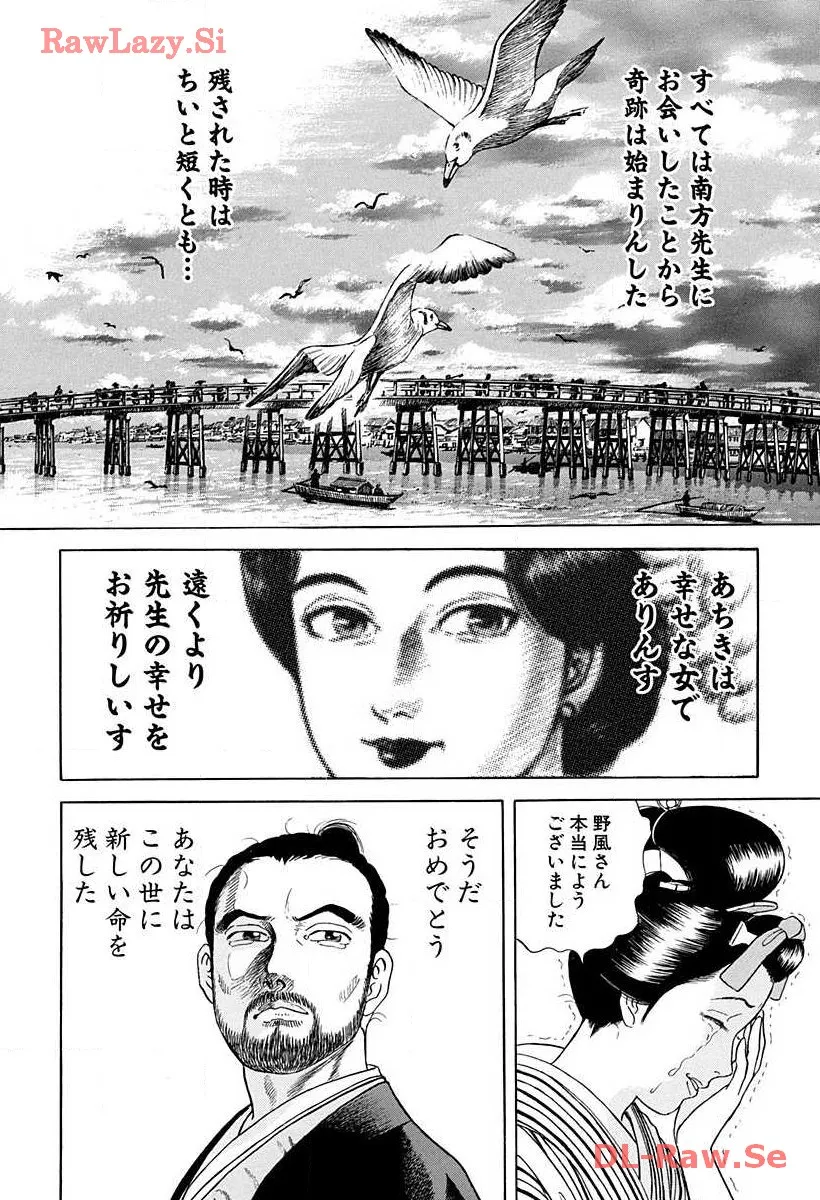 P78