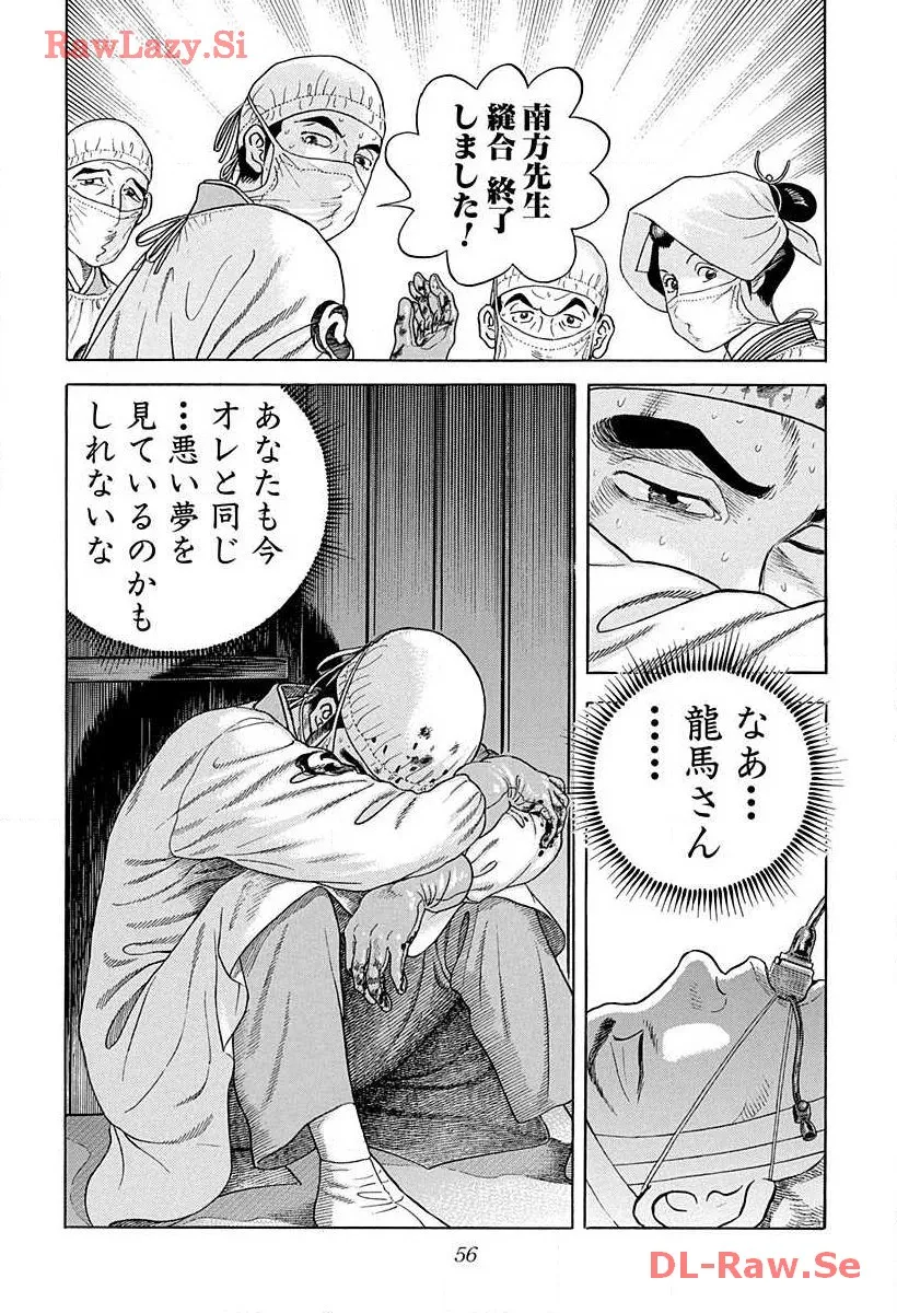 P52
