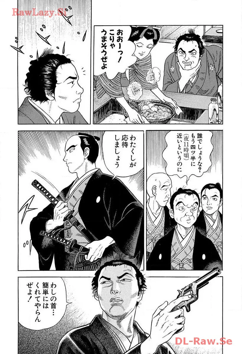 P61