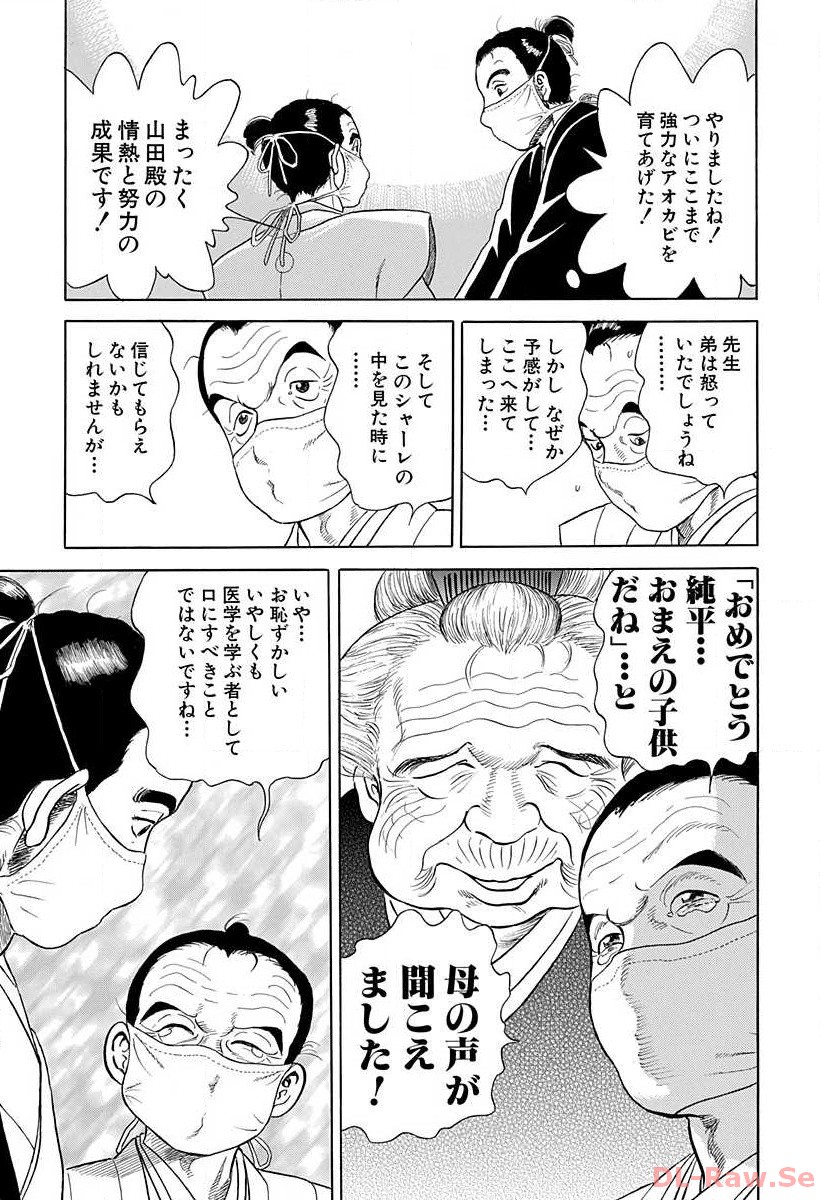 P51
