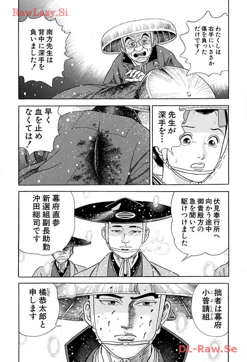 P51