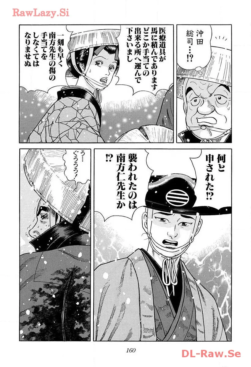 P52