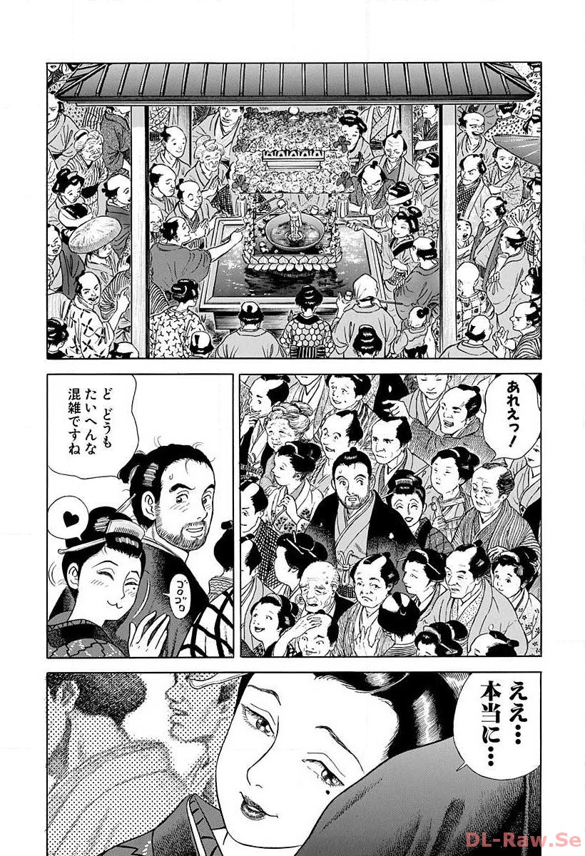 P41