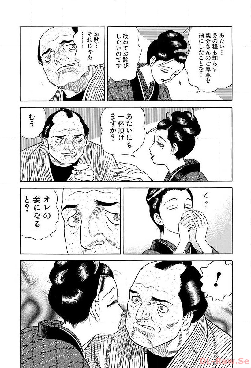 P49
