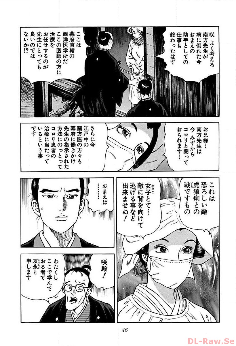 P10