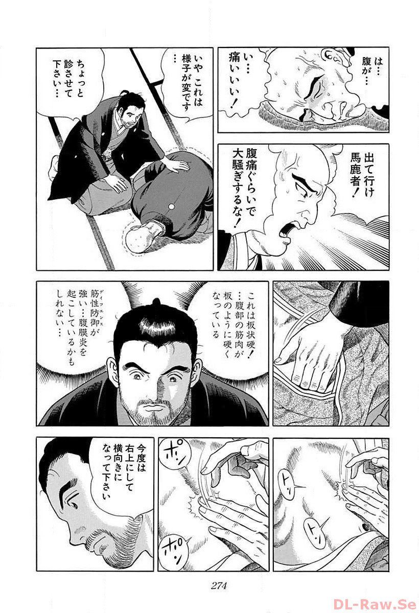 P28