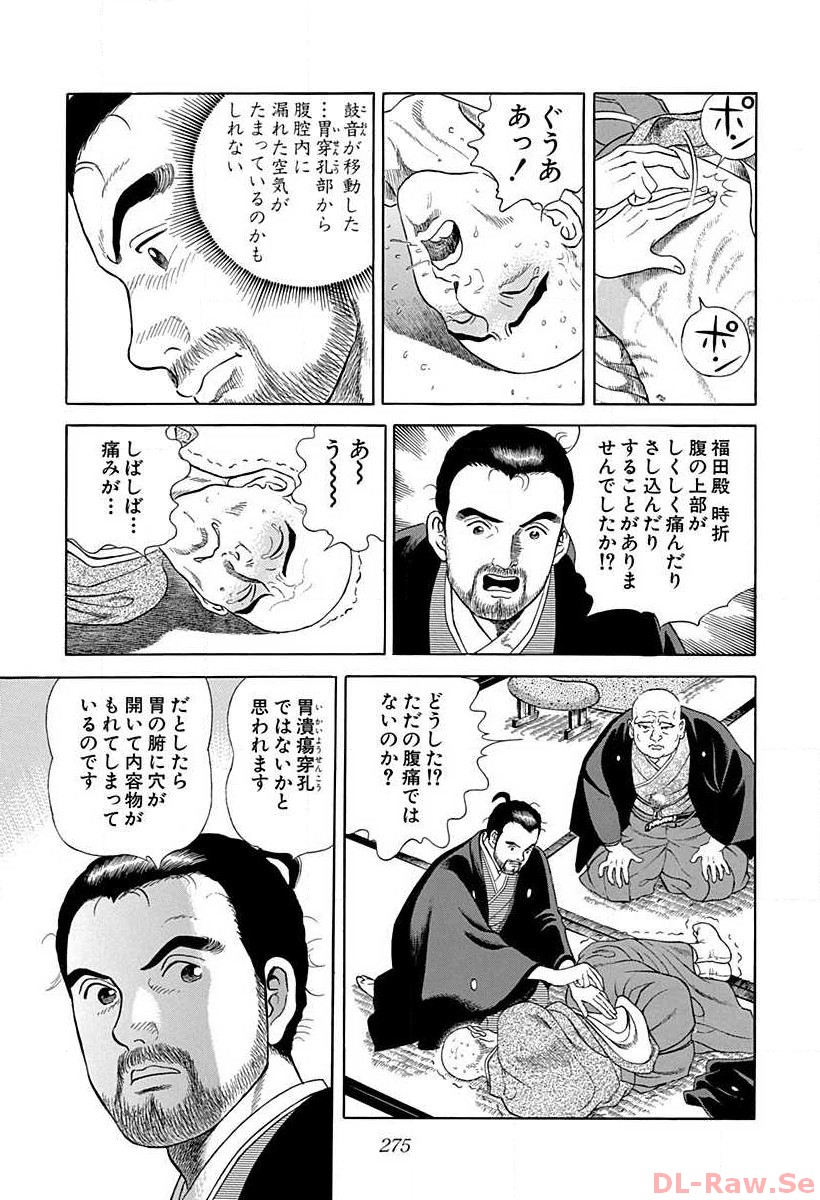 P29