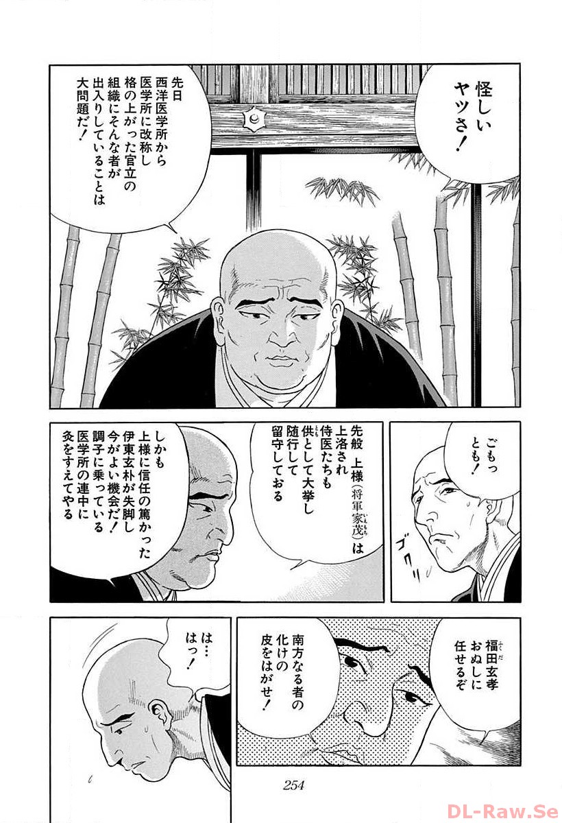 P8