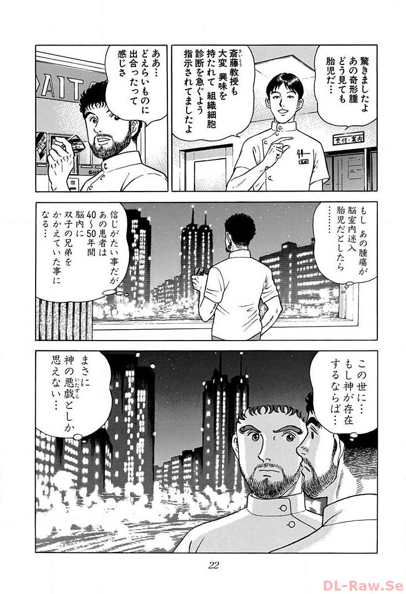 P18
