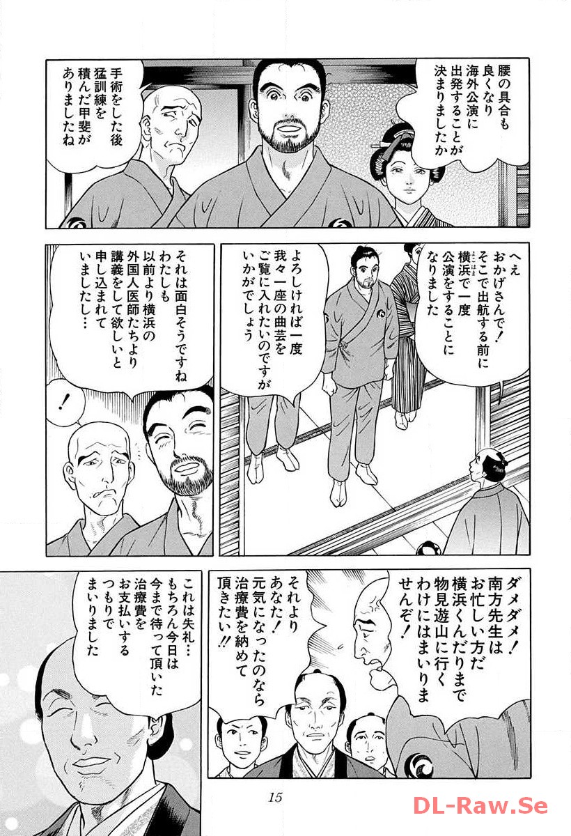 P11
