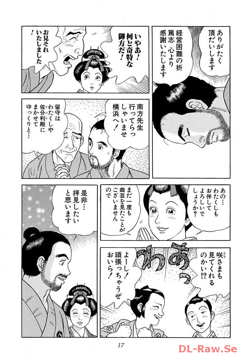 P13