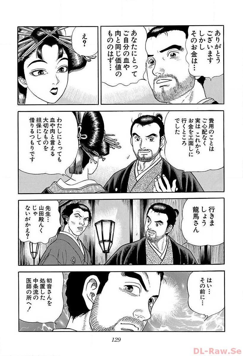 P13