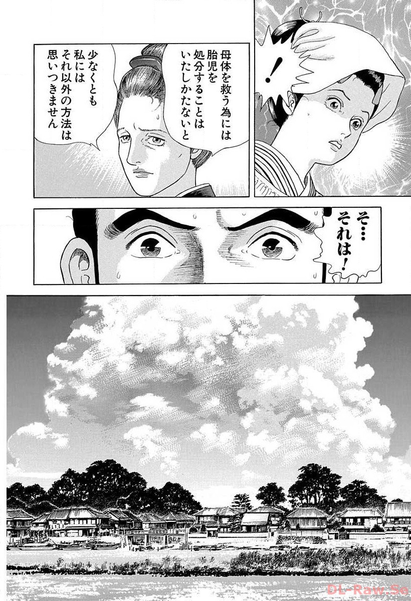 P38