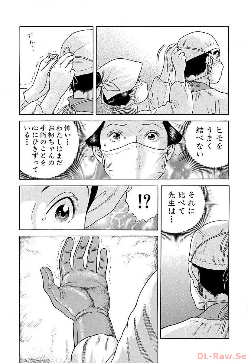 P51