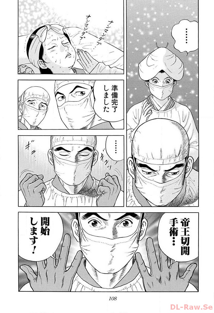 P52