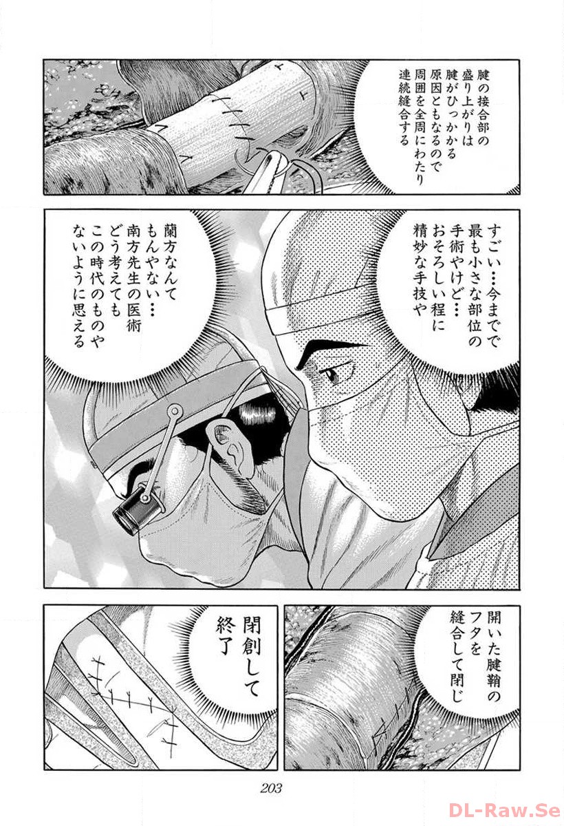 P43