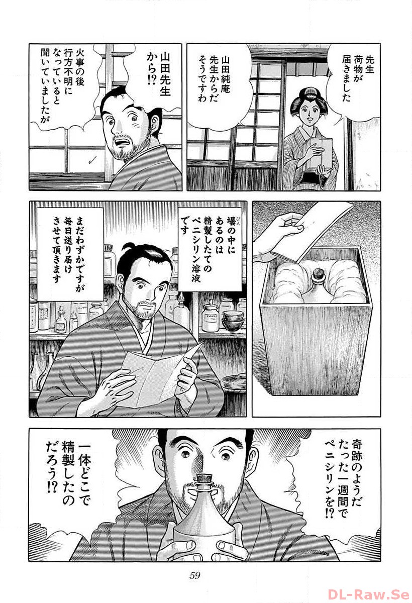 P19