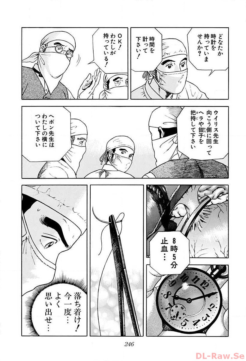 P10