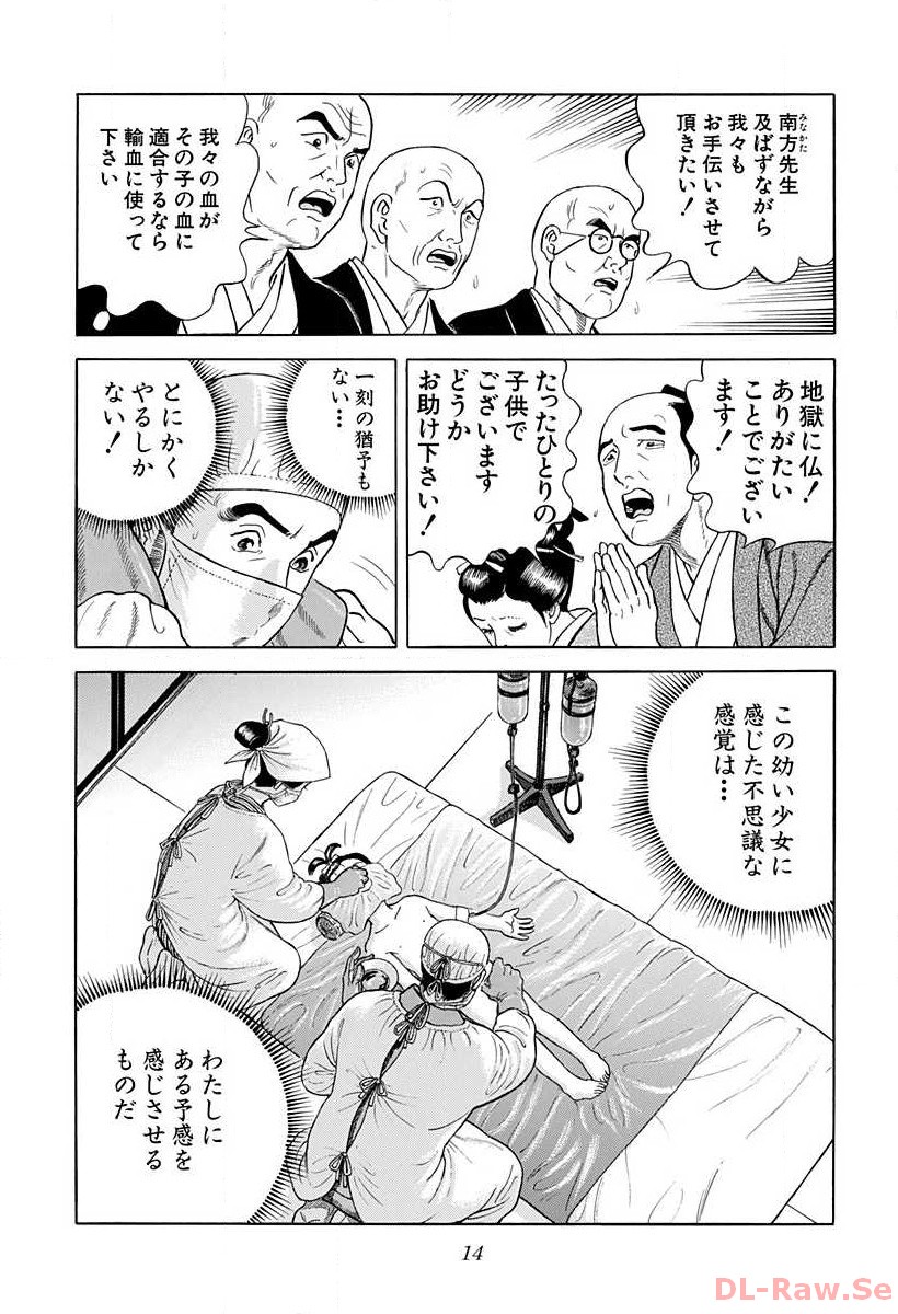 P10