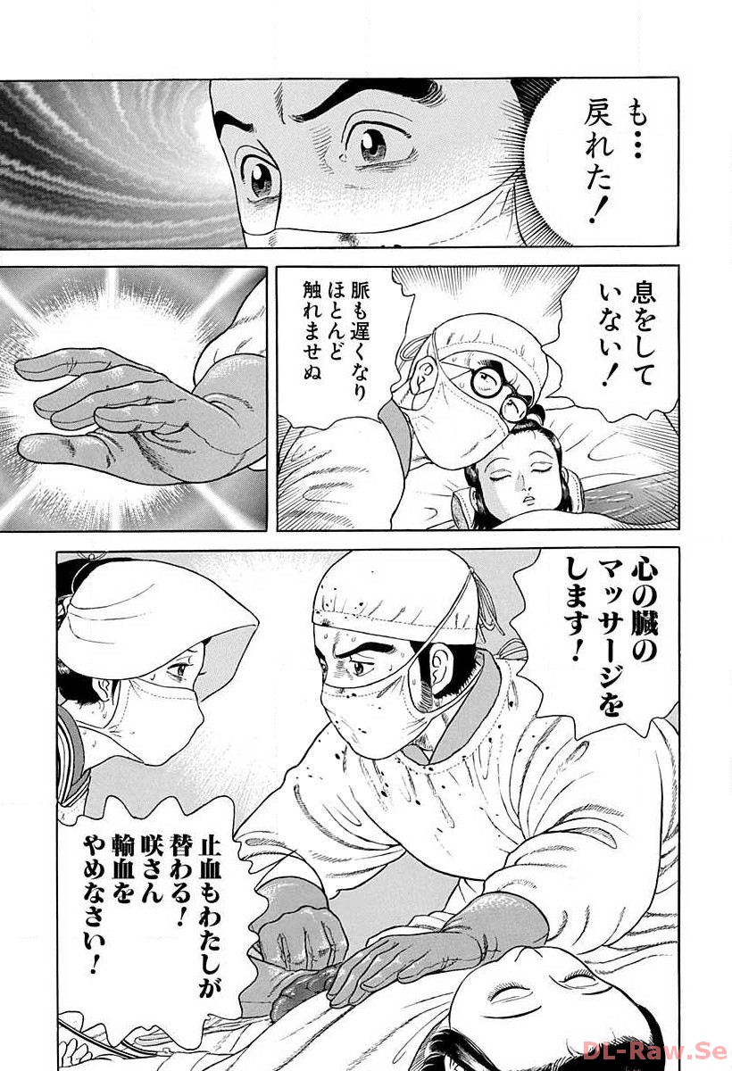 P39